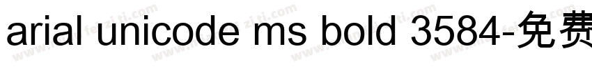 arial unicode ms bold 3584字体转换